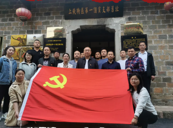 參觀(guān)紅色教育基地，廣旅集團(tuán)深入開(kāi)展黨史學(xué)習(xí)教育