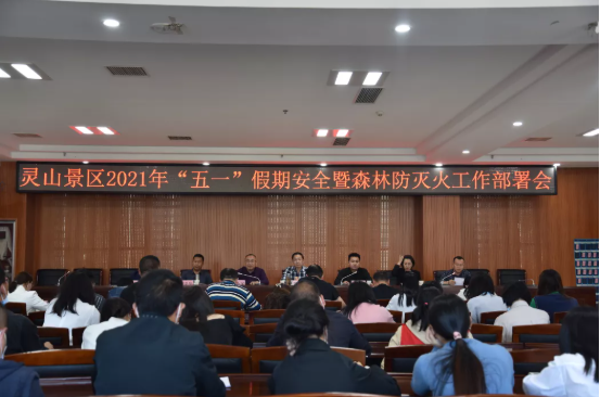 “五一”假期，廣旅集團多措并舉為游客保駕護航，交出滿意的答卷