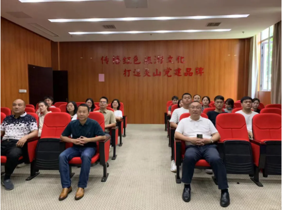 廣旅集團(tuán)組織黨員干部觀(guān)看愛(ài)國(guó)主義教育影片《建國(guó)大業(yè)》