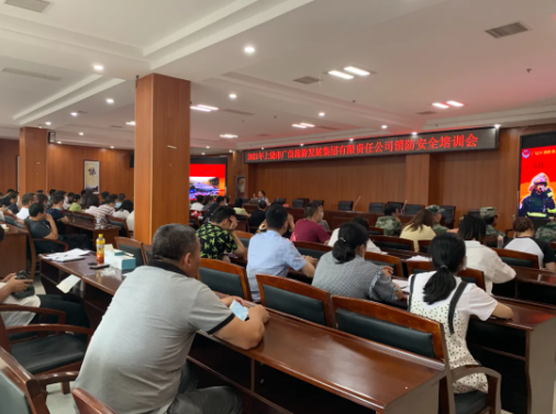 【我為群眾辦實事】廣旅集團開展消防安全知識培訓