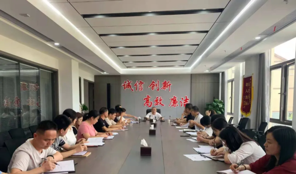 明確目標(biāo)，聚力前行！廣旅集團(tuán)召開(kāi)月工作例會(huì)