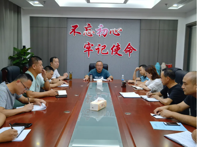 廣旅集團(tuán)召開(kāi)火災(zāi)防治緊急工作會(huì)