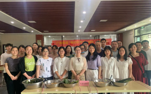 弘揚端午文化 傳承濃情“粽”意 | 廣旅集團(tuán)端午節(jié)文化活動精彩紛呈