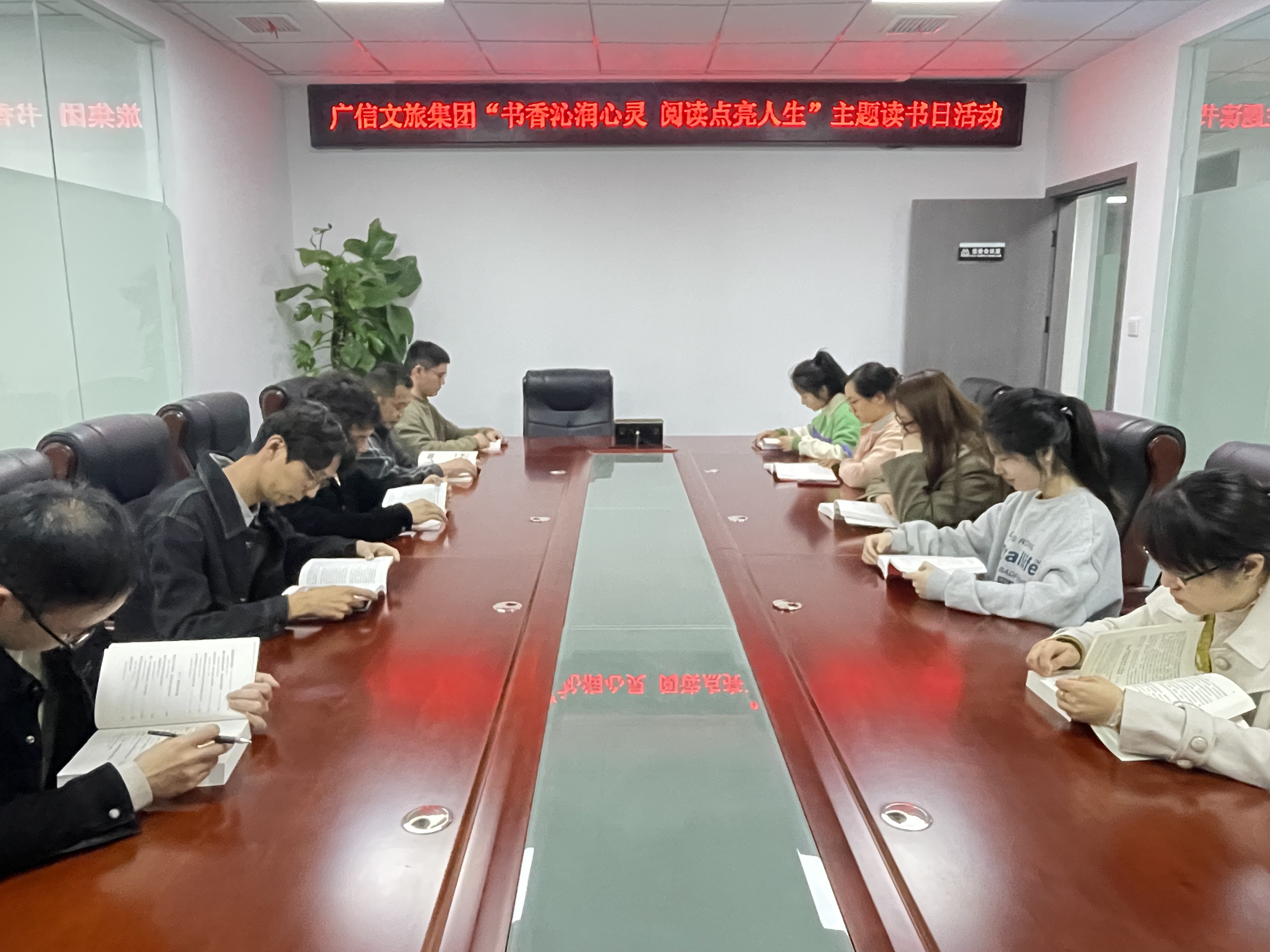【全民閱讀】四月芳菲好，讀書正當時！廣信文旅集團開展“書香沁潤心靈 閱讀點亮人生”主題讀書日活動