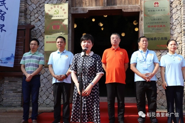 江西“樟澗?民宿杯”橋牌邀請賽開賽—廣信文旅集團(tuán)大力協(xié)助添動能