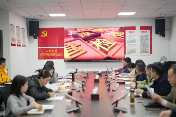 扎實謀劃統(tǒng)全局，鉚足干勁建新業(yè)——廣信文旅集團召開2024年務(wù)虛會