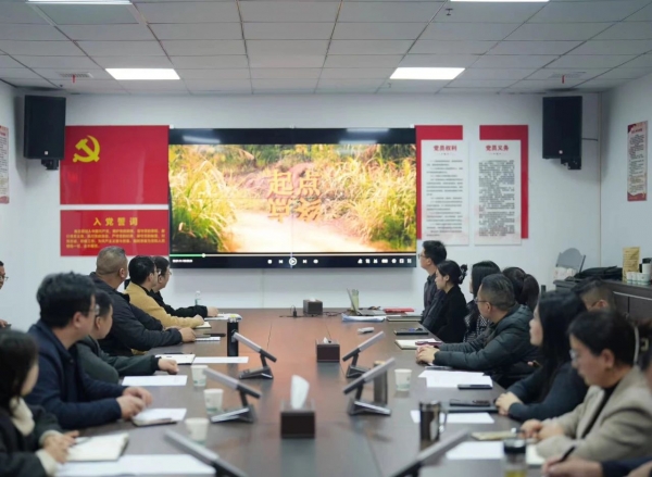 廣信文旅集團(tuán)3·23警示教育大會(huì)暨新年第一堂紀(jì)律教育專題課