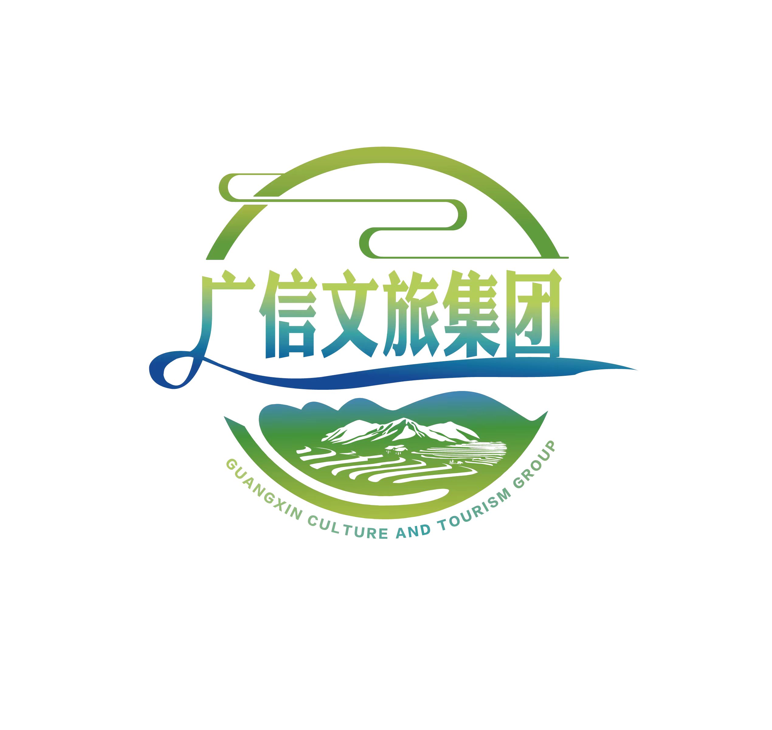 上饒市廣信區(qū)靈之源旅游文化發(fā)展有限公司關(guān)于廣信造物·美學(xué)生活館委托運(yùn)營(yíng)（項(xiàng)目編號(hào)：JXMGGC-2025-B001）公開比選公告