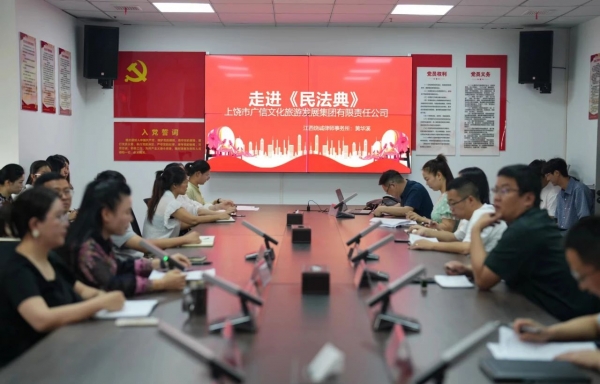 以“典”為范 | 開(kāi)展“民法典宣傳月”專題普法講座