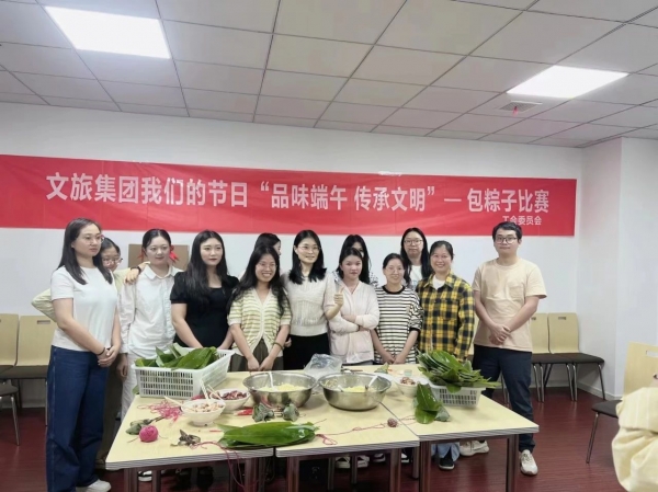 廣信文旅集團|我們的節(jié)日——濃情端午，粽子飄香！