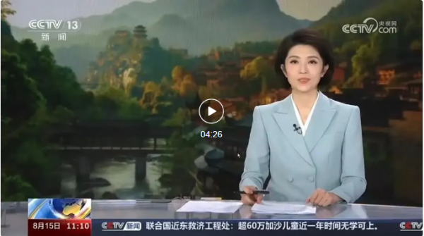 266秒??！央視再次長(zhǎng)時(shí)間聚焦廣信！去年今天…