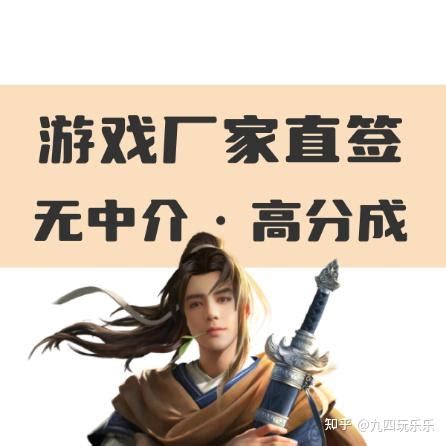 手游代理并不好做？！《戰(zhàn)神霸業(yè)（GM科技提充）》的真實(shí)生意經(jīng)與全流程解析
